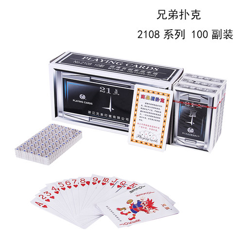 10副装整箱100副兄弟扑克牌精品创意纸牌高档德州扑克朴克牌批發 - 图1