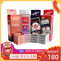 Whole box 100 Deputy original plant Penn playing cards 144 Deputy upscale Competition Cards Thickened Playing Cards Cheap