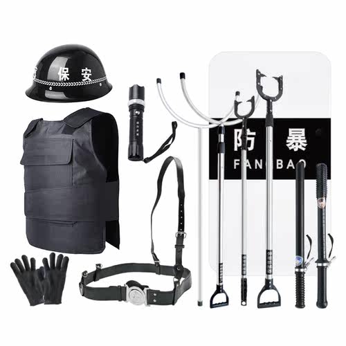 学校幼儿园安保器材八件套防刺服钢叉防爆盾牌防暴棍头盔保安装备 - 图3