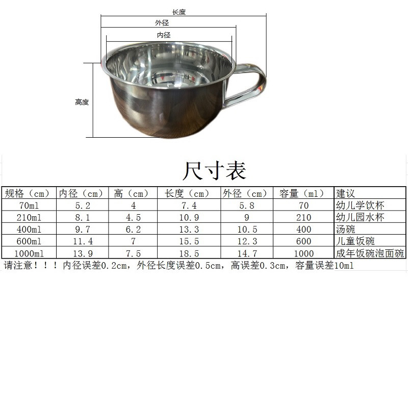 316不锈钢儿童牛奶杯辅食碗幼儿园水杯宝宝汤碗幼儿学饮杯小杯