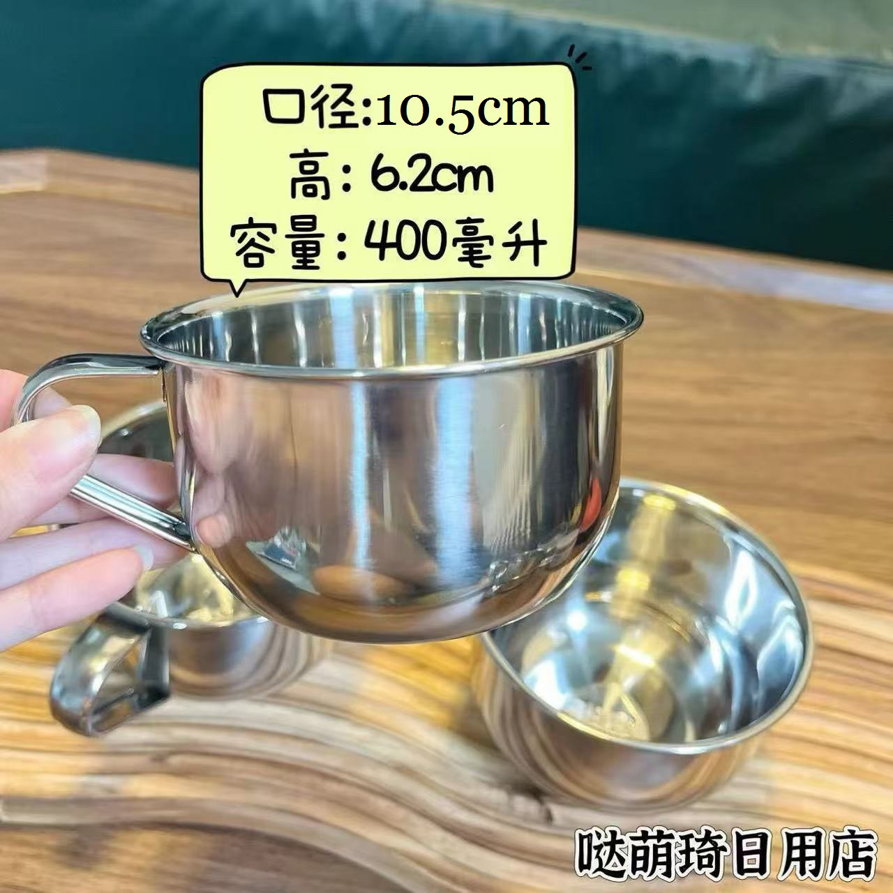 316不锈钢儿童牛奶杯400ML宽口水杯双耳辅食碗幼儿园宝宝饭碗