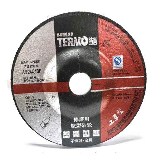 特磨双网绿片250X2X25.4mm不锈钢金属切割片10寸超薄砂轮片圆锯片 - 图3