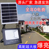 2026 New Solar Outdoor Lighting Automatically Turns On at Darkness Home Garden Light Rural Super Bright Waterproof Street Light