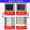2026 New Solar Outdoor Lighting Automatically Turns On at Darkness Home Garden Light Rural Super Bright Waterproof Street Light