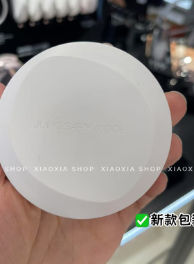 郑瑄茉新款第二层皮网纱气垫