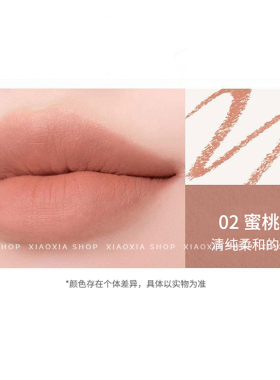 韩国正品CLIO珂莱欧丝绒唇线笔木质型铅笔打造细腻唇线持久顺滑
