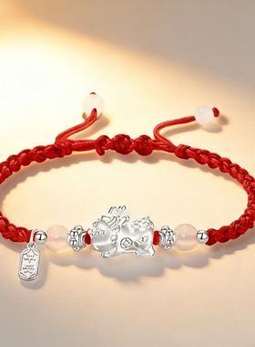 新中式999足银平安款貔貅手链国风可调节编织情侣转运红绳