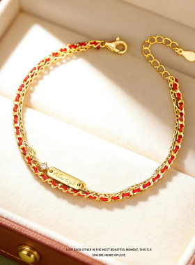 本命年红绳双层手链s925纯银国潮手工编制红绳手饰女小众轻奢饰品