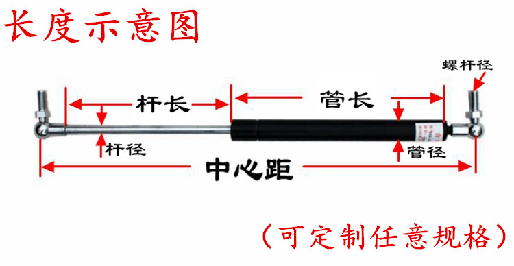 气弹簧液压杆支撑杆灯箱广告牌宣传栏气撑杆天窗橱窗上翻门气动杆-图3