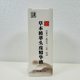 Scalp health solution nutrition solution to improve sub-health of scalp