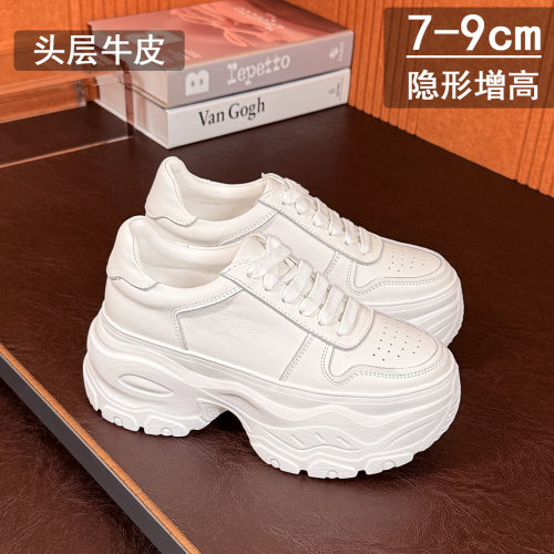 超轻厚底真皮增高7cm显脚小老爹鞋2026新款秋季女鞋全黑色小白鞋 - 图1