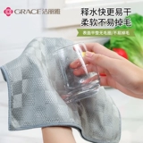 Jieliya Fish Flag Labon Kitchen Special Dishawshing Colding Colded Water Absorption Housework