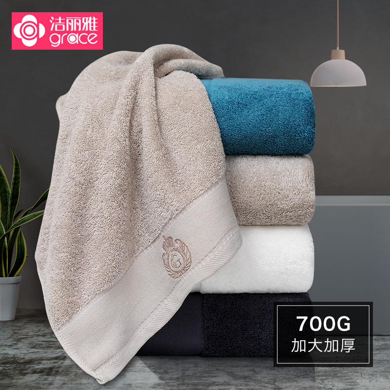 洁丽雅悠购专卖店700g洁丽雅五星级酒店大浴巾家用纯棉成人男女加大加厚全棉浴巾1
