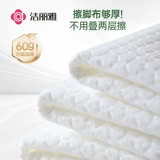 Ткань в одном тетере Цзи Лия утолщена и укрепляется домом с ногами, ленивые ноги, вытрите подвеску для полотенца