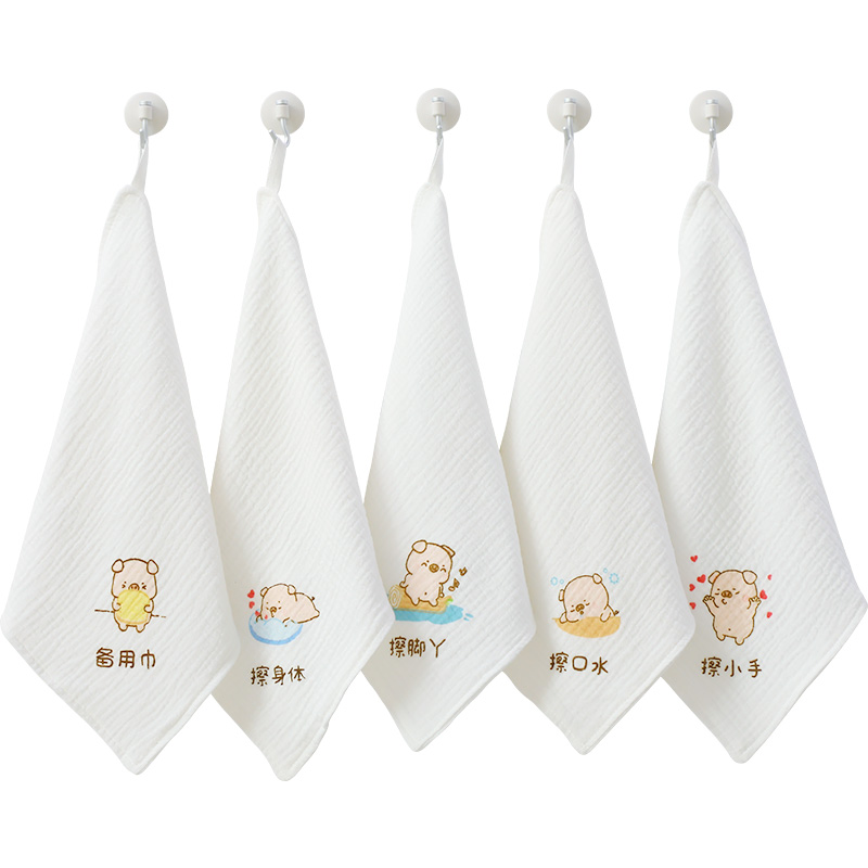 洁丽雅悠购专卖店洁丽雅宝宝口水巾 新生婴儿用品儿童宝宝洗脸小方巾纯棉纱布毛巾0