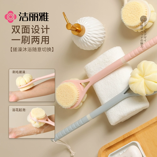 Jieliya Bathing Bath Brate Длинная ручка двойная купальная щетка купание мяч обратно натирание