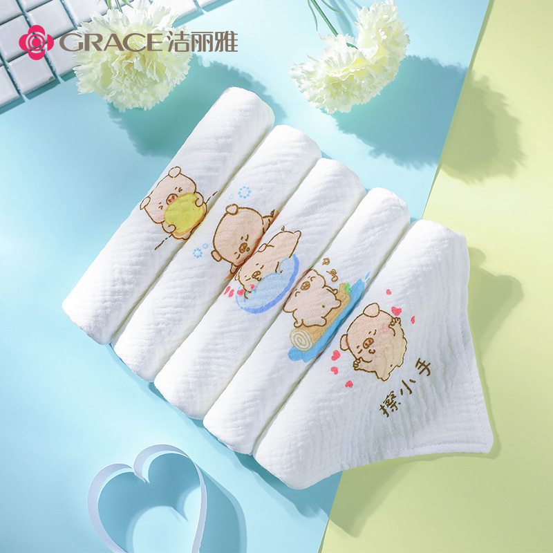 洁丽雅悠购专卖店洁丽雅宝宝口水巾 新生婴儿用品儿童宝宝洗脸小方巾纯棉纱布毛巾2