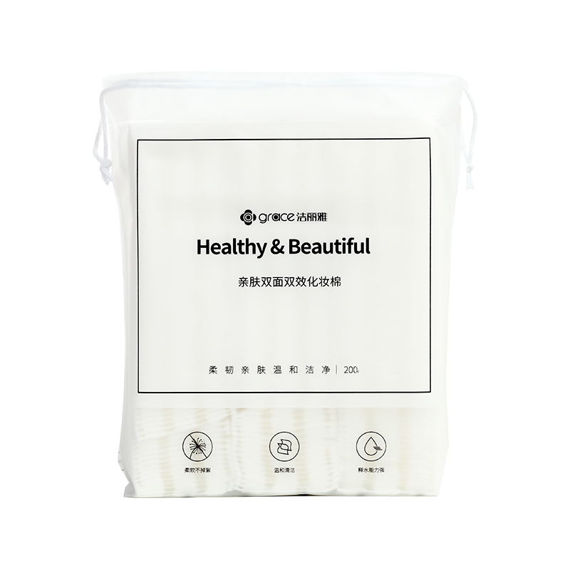 洁丽雅悠购专卖店洁丽雅化妆棉纯棉 卸妆棉女卸妆用盒装一次性脸部专用巾美容毛巾0