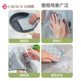 Jieliya Fish Flag Labon Kitchen Special Dishawshing Colding Colded Water Absorption Housework