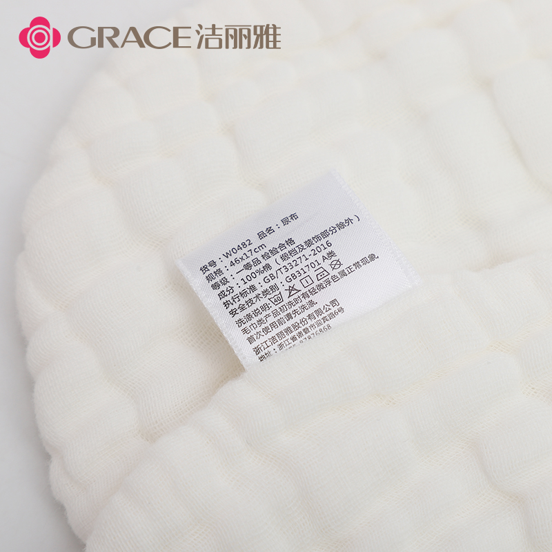 洁丽雅悠购专卖店洁丽雅婴儿尿布纯棉纱布宝宝初生新生儿全棉用品可水洗介子布尿戒3