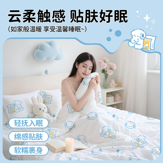 洁丽雅一次性床单被罩枕套被套床上四件套酒店旅行床品三件套隔脏