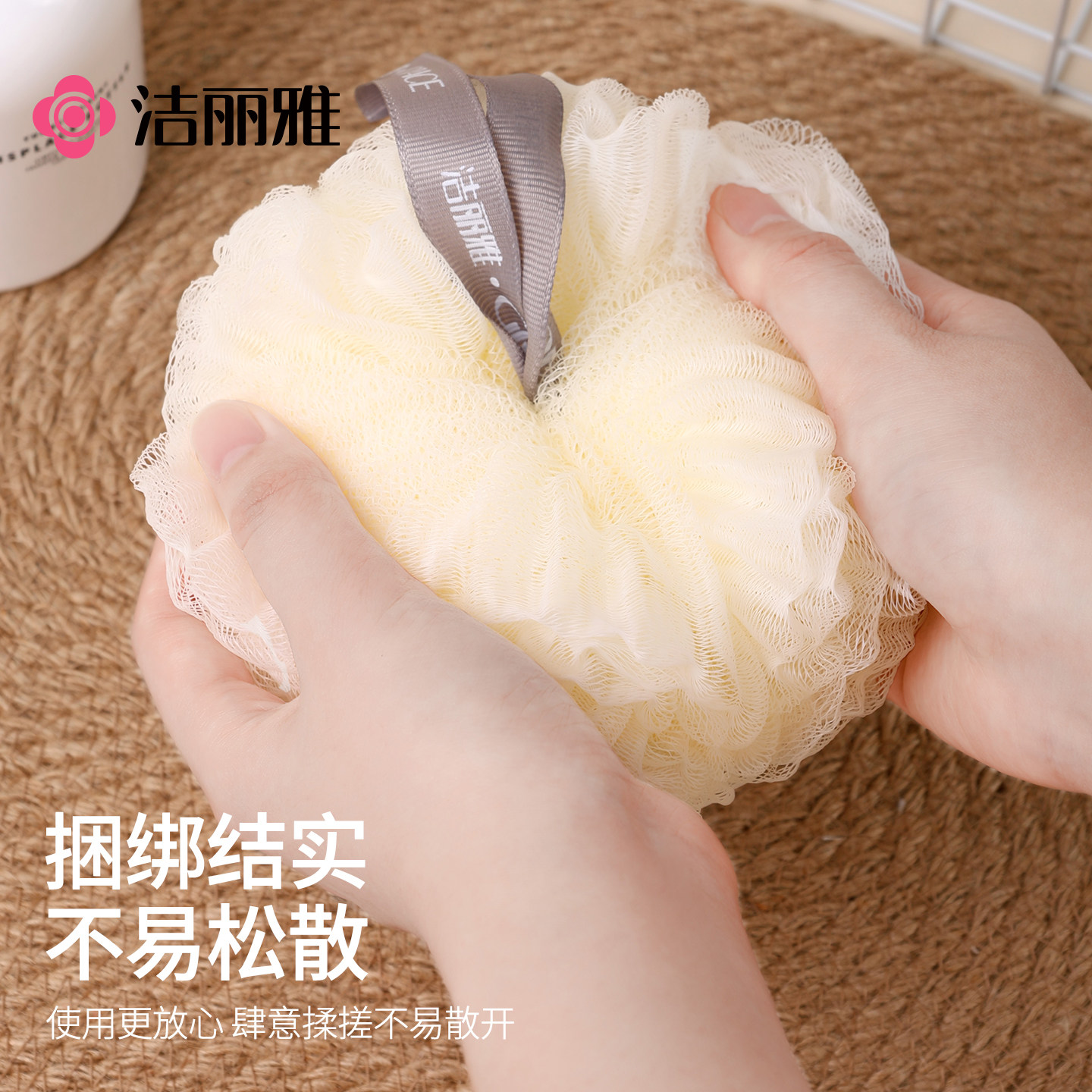 洁丽雅沐浴球女超柔软浴花搓澡球搓背可爱高档洗澡球不散浴球大号,淘宝优惠券,粉丝福利购,淘宝优惠卷