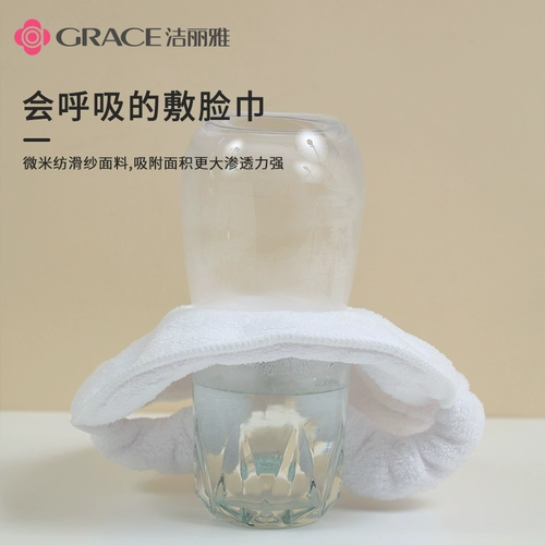 Компресс, полотенце, влажные салфетки, косметическая маска для лица для лица