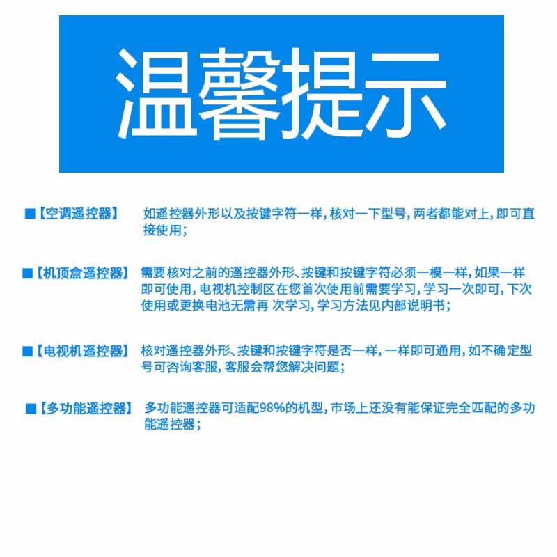 适用于FiberHome烽火HG600/HG650/G680中国电信联通机顶盒遥控器-图2