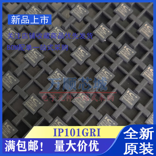 原装 IP101GRR IP101GRI GR QFN32 工业级以太网百兆网络PHY芯片 - 图0