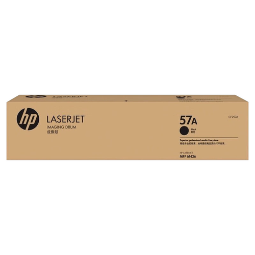 【天猫正品】原装HP惠普56A粉盒57A硒鼓cf256a黑色适用于HP M436nda M436n M436dn M433a打印机CF257A成像鼓 - 图1