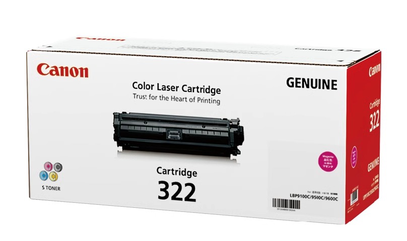 原装正品 佳能CRG-322BK硒鼓黑色 适用 canon LBP9100Cdn打印机硒鼓 - 图0