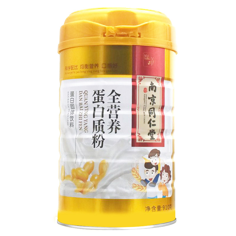 南京同仁堂增强儿童中老年蛋白质粉 宝和保健品大豆分离蛋白/混合蛋白