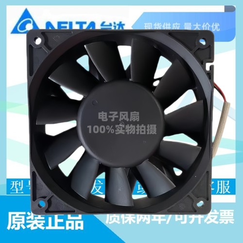 全新台达PFB1224UHE DC24V 2.40A 12CM超暴力工业设备风扇 - 图0