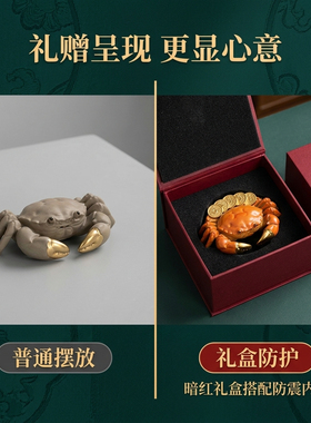变色螃蟹茶宠八方来财精品可养茶玩遇热变色茶台摆件功夫茶具装饰