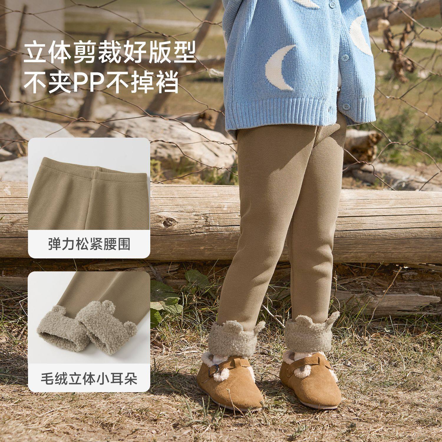 【奥粒绒】尼多熊秋冬季女童加绒打底裤女宝宝高弹保暖裤加厚裤子,淘宝优惠券,粉丝福利购,淘宝优惠卷