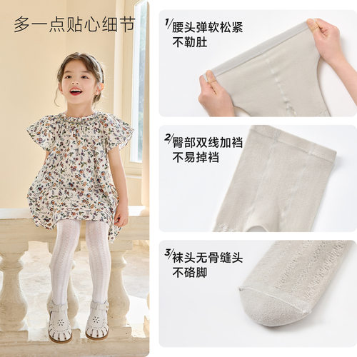 尼多熊春夏儿童连裤袜宝宝打底裤婴儿裤袜白色女童夏季薄款打底袜 - 图2