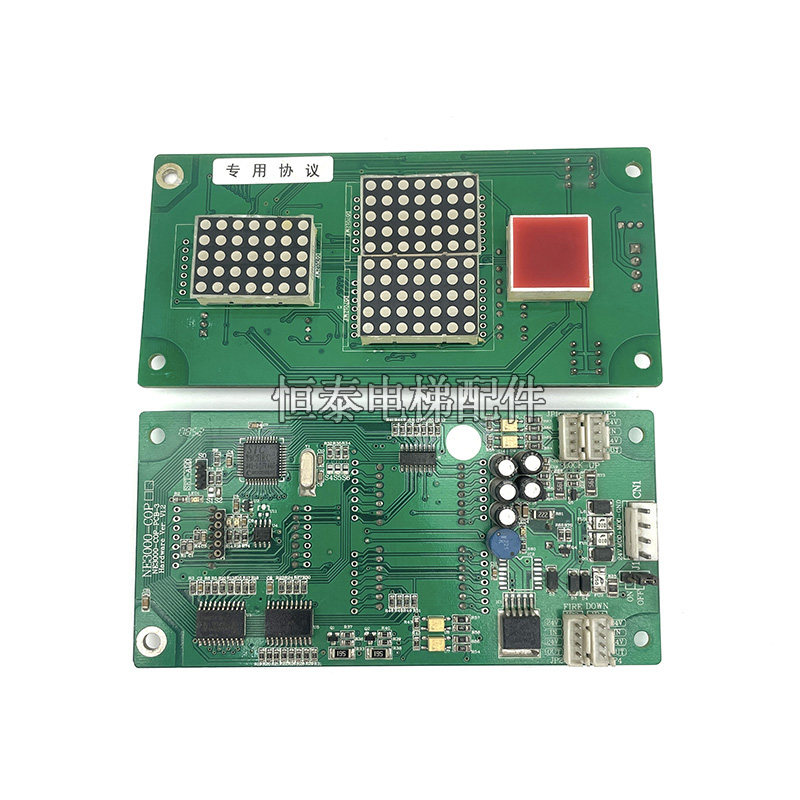 电梯配件珠江富士外呼显示板NE3000-COP-PCB-3 广东东莞富士 现货