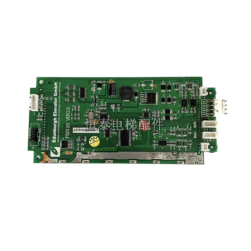 爱登堡电梯配件 蓝屏线路板液晶显示板 FS0120VER3.0原装现货质保 - 图2