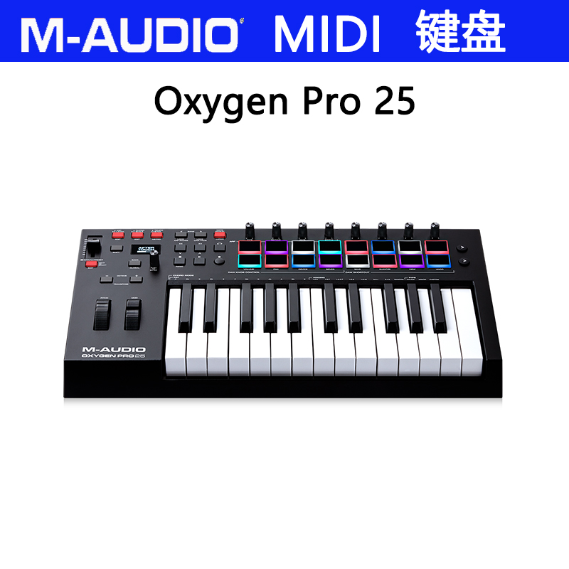 M-AUDIO midi键盘Keystation/Code/Oxygen/Axiom 25/32/49/61/88-图2