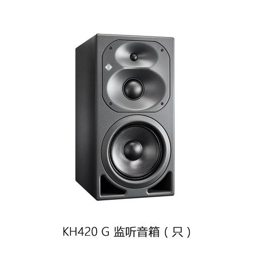 Neumann诺音曼 录音棚标准监听音箱KH80/120/310/420/750/810/870 - 图3
