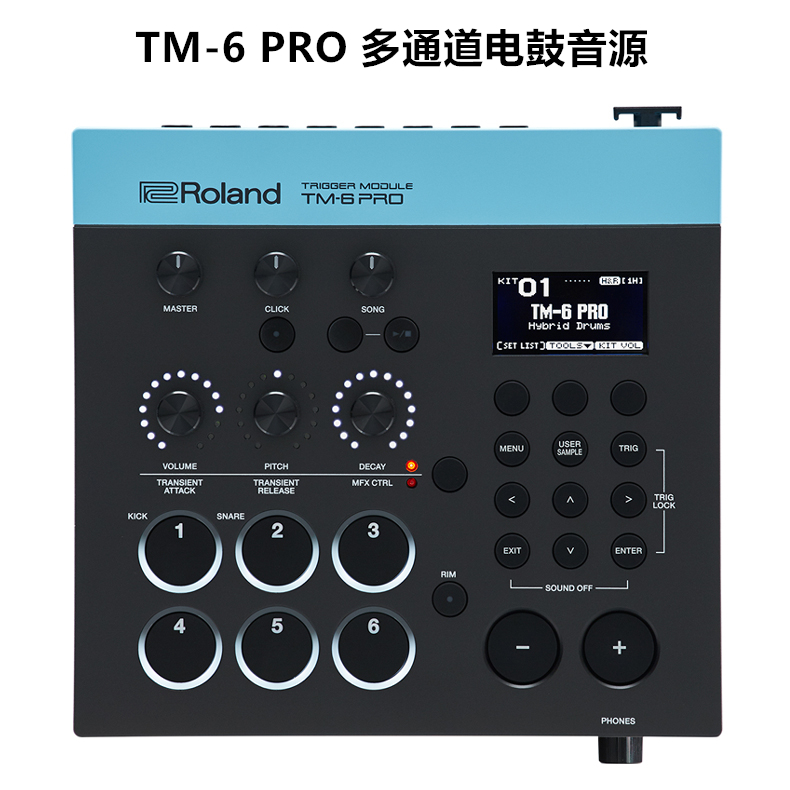 Roland罗兰TM1/2/6 PRO电鼓音源RT-30HR K Mics通军鼓底鼓触发器 - 图2