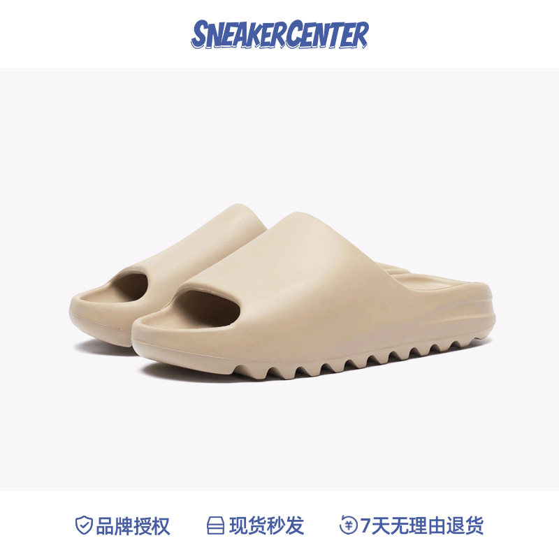 adidas /阿迪达斯官网椰子凉拖鞋 SneakerCenter运动运动拖鞋