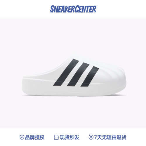 Adidas/阿迪达斯AdiFOM Superstar Mule男女运动休闲凉拖鞋IF6184-图1