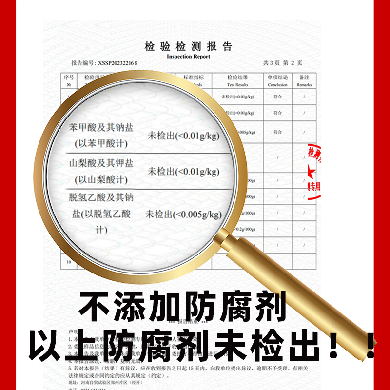 内蒙古风干牛肉干孕妇不加盐健身高蛋白零食手撕无蔗糖无添加 - 图1