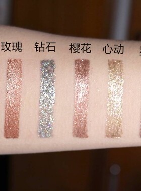夜妆红妆晶璨液体眼影平价替代