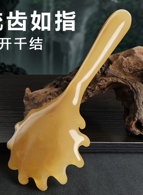 月连匠新款头部按摩梳
