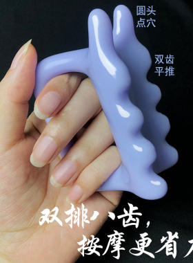 多功能全身通用颈椎按摩器