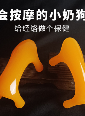 大号按摩器背部手持式