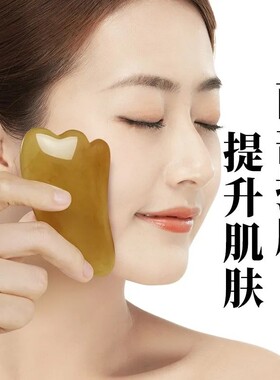 面部刮痧板点穴笔拔筋棒提拉紧致脸部按摩神器经络疏通络美容工具