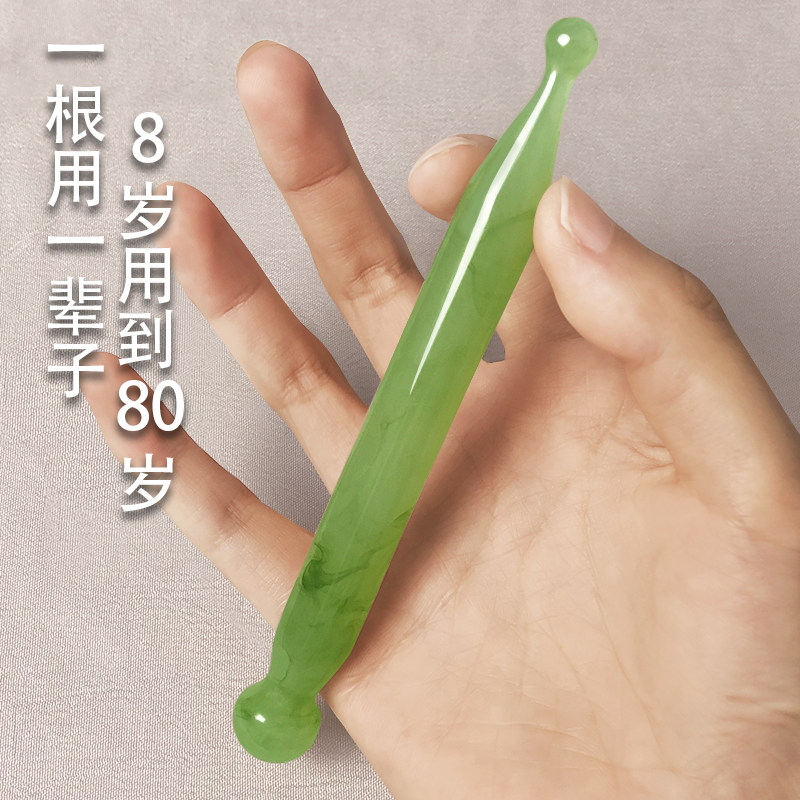 拨筋棒脸部专用面部刮痧美容工具眼部点穴棒通用板头疗按摩器家用,淘宝优惠券,粉丝福利购,淘宝优惠卷